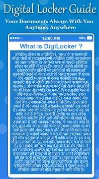 Digital India Services (Documents) Locker Guide screenshot 3
