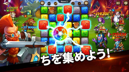 宝石の伝説 : パズル RPG & マッチ3系バトル ~Legends of Gems~ screenshot 1