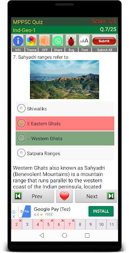 MPPSC Prep screenshot 8