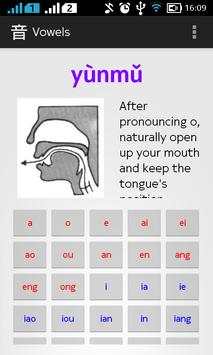 Chinese Speech Training screenshot 4