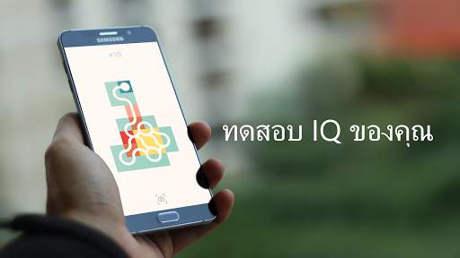 อินฟินิตี้ลูป - ผ่อนคลาย screenshot 2