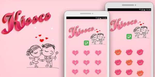 Applock Theme Kiss Love screenshot 1