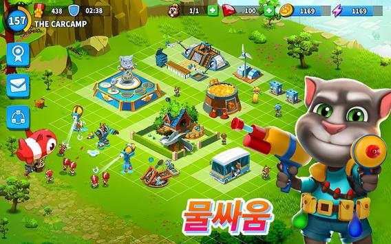 토킹톰 캠프 screenshot 6