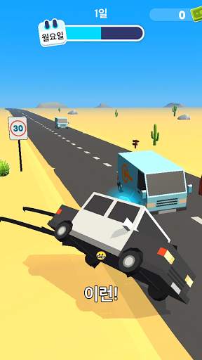 경찰이 됩시다 3D screenshot 3