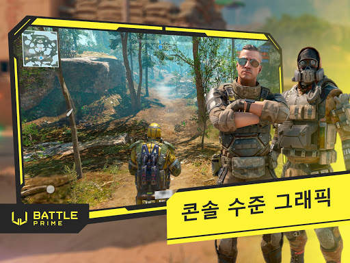 Battle Prime screenshot 7