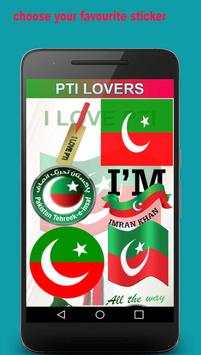 PTI Profile DP Maker - PTI Selfie Editor 8 تصوير الشاشة