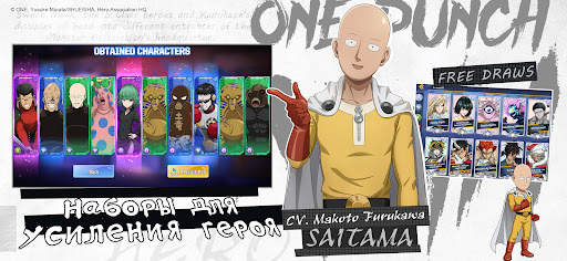 One-Punch Man:Road to Hero 2.0 скриншот 14