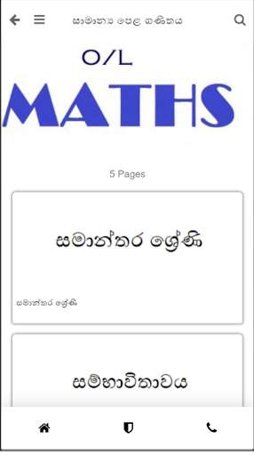 Magic Maths screenshot 4