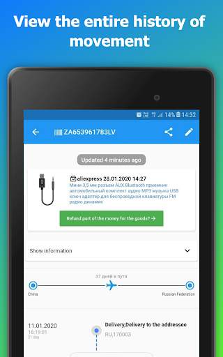 Package Tracking AliExpress screenshot 7