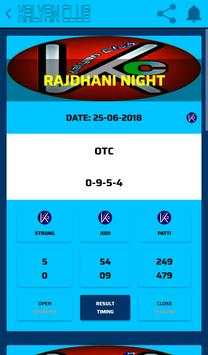 Kalyan Matka Club Satta Matka Main Mumbai Express screenshot 8