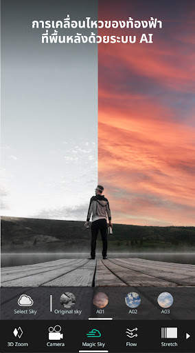 VIMAGE - 3D live photo screenshot 4