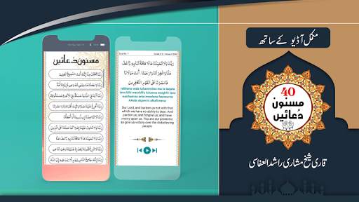 Noorani Qaida with Audio screenshot 3