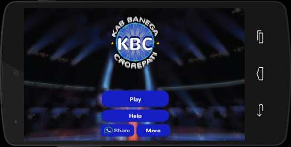 PLAY KBC 2015 screenshot 1