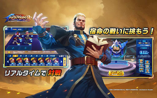 THE KING OF FIGHTERS '98 UM OL screenshot 1