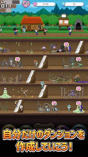 Idle Dungeon screenshot 5