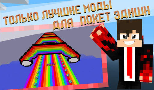 Мод лаки блоки: все новые скачать моды бесплатно скриншот 3