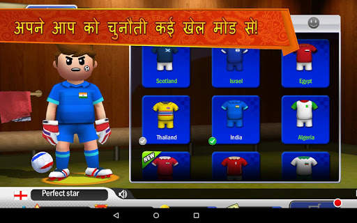 Perfect Kick स्क्रीनशॉट 19