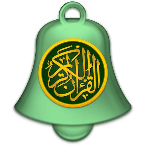 Quran Alert Lite 1.1