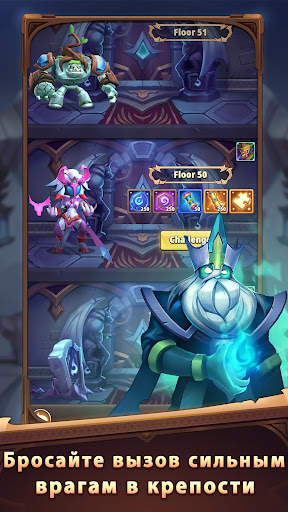I Am Hero - AFK Tactical Teamfight скриншот 4
