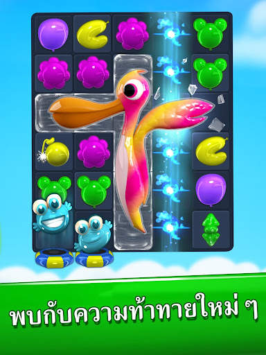 Balloon Pop: จับคู่ 3 เกม screenshot 8