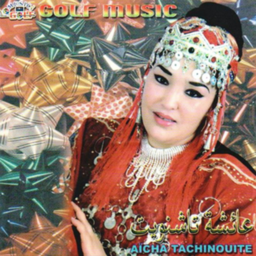 اغاني عائشة تاشنويت القديمة icon