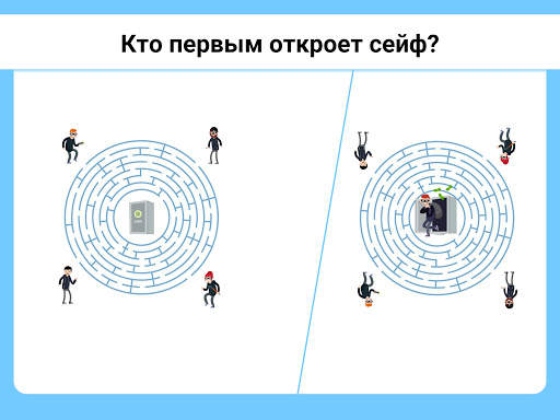 Easy Game - игры на логику скриншот 12