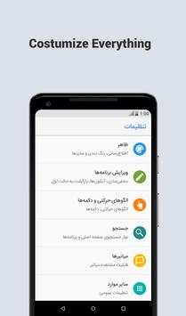 BI launcher: launcher apps for android 2018 no ads screenshot 3