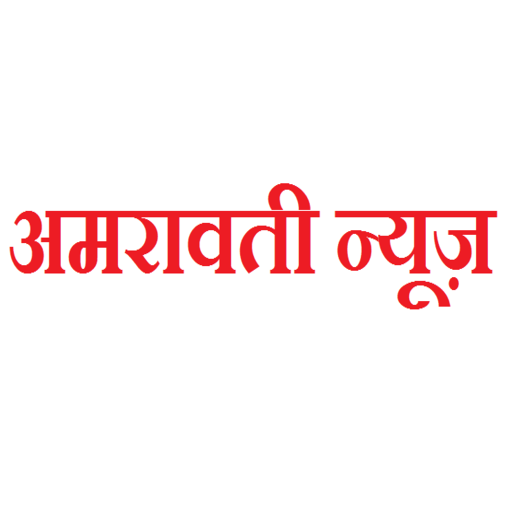 Amravati News icon