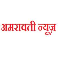 Amravati News