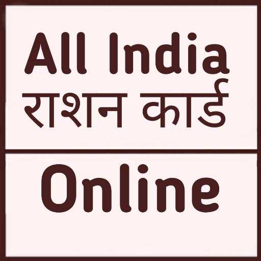 Ration Card- All States 1.2