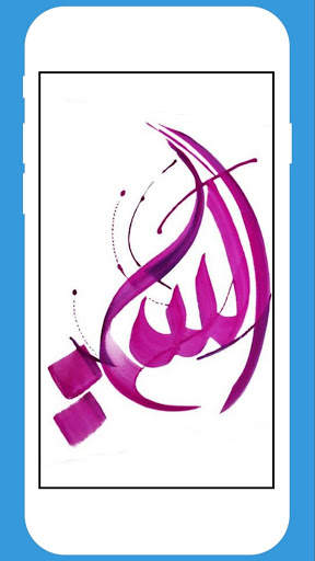 Islamic Wallpaper 4K HD screenshot 3