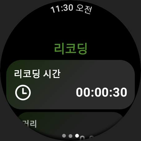 Wikiloc 야외 길 안내 GPS screenshot 9