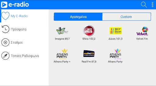E-Radio screenshot 11