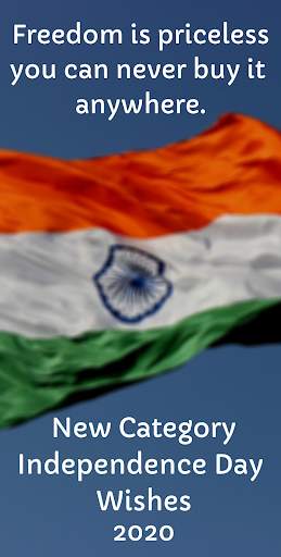 Indian Army Status in Hindi screenshot 1