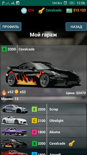 Racing Click 2 تصوير الشاشة