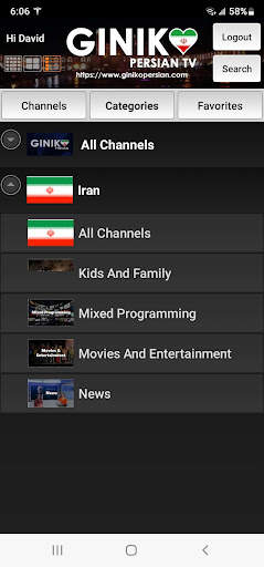 Giniko Persian TV screenshot 4