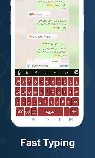 Arabic Voice Keyboard 2021 - Arabic Voice Typing स्क्रीनशॉट 2