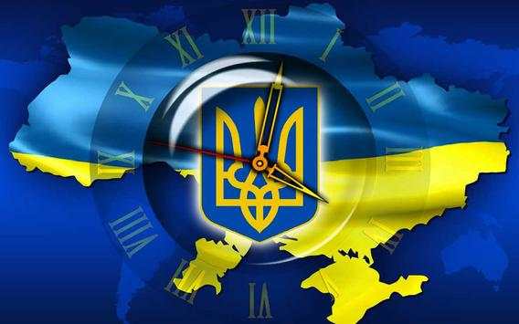 Ukraine Flag live wallpaper screenshot 3
