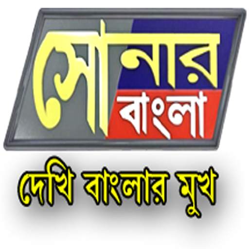 Sonar Bangla TV Channel 1.0.0