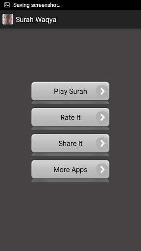 Surah Waqiah in Audio/Mp3 screenshot 1