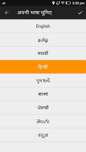 स्थानीय कॉल टैक्सी स्क्रीनशॉट 6