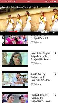 New Assamese Videos Song 👫 screenshot 5