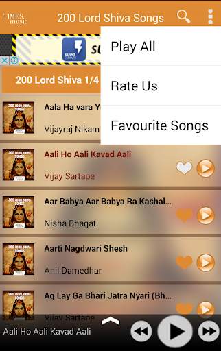 200 Lord Shiva Songs screenshot 6