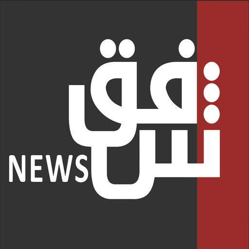 Shafaq News icon