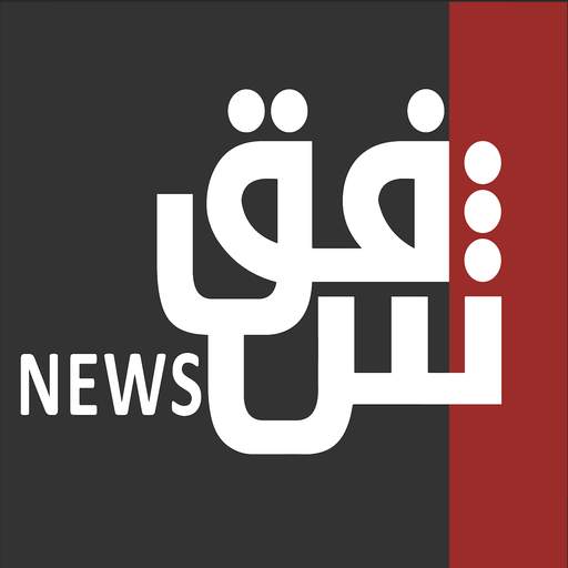 Shafaq News 2.1.1