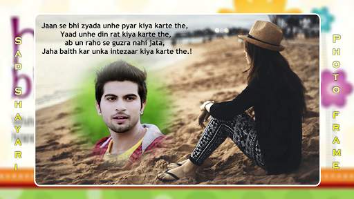 Sad Shayari Photo Frame screenshot 1