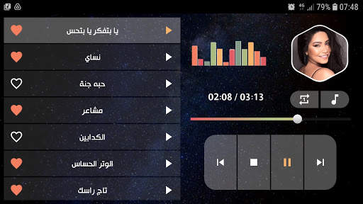 شيرين 2021 بدون نت | كل الأغاني screenshot 11