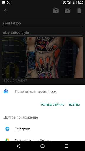 Просто Заметки screenshot 4