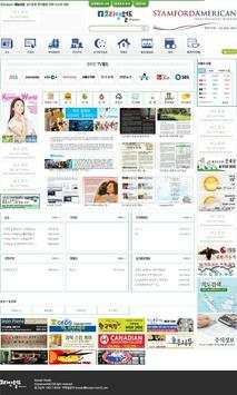 Korean World screenshot 1