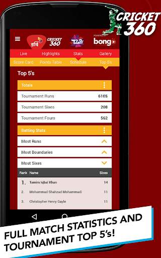 Robi Cricket 360 screenshot 4